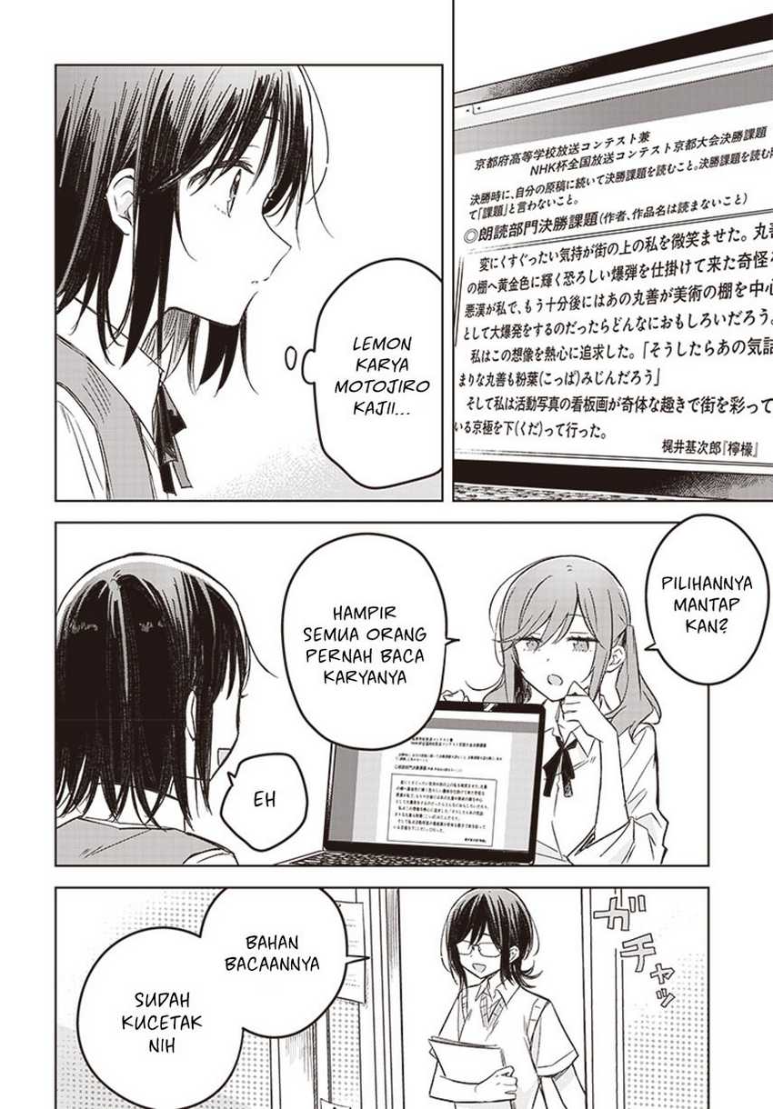 Hana wa Saku, Shura no Gotoku Chapter 27 Gambar 7