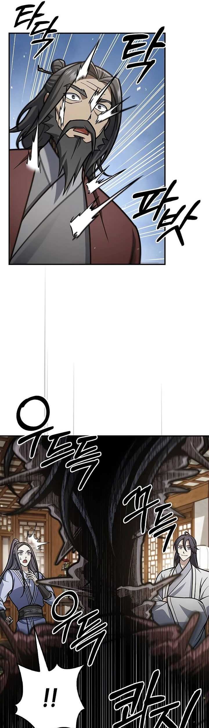 Heavenly Grand Archive’s Young Master Chapter 82 Gambar 50