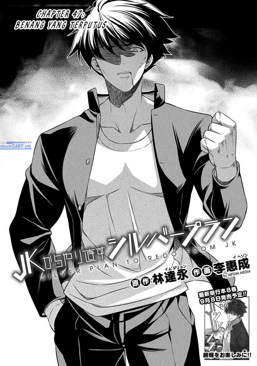 Baca Manga Silver Plan to Redo From JK Chapter 47 Gambar 2