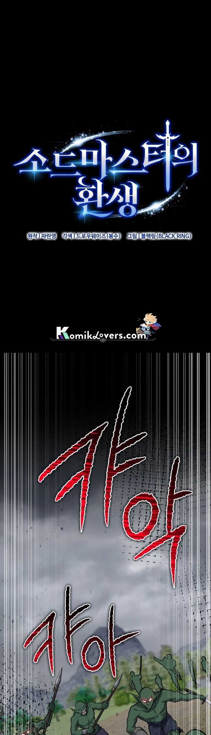 Baca Manhwa Reincarnation of the Swordmaster Chapter 25 Gambar 2