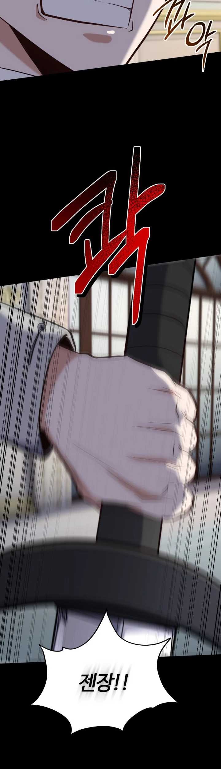 Reincarnation of the Swordmaster Chapter 25 Gambar 88