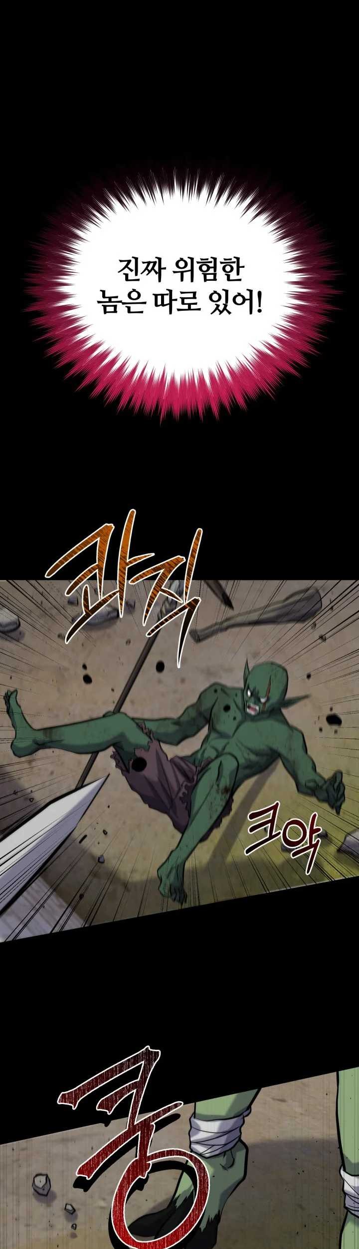 Reincarnation of the Swordmaster Chapter 25 Gambar 115