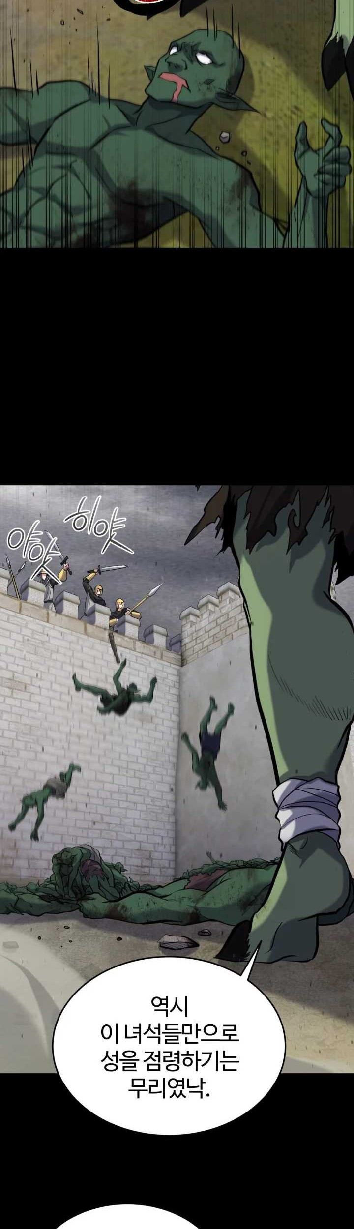 Reincarnation of the Swordmaster Chapter 25 Gambar 116