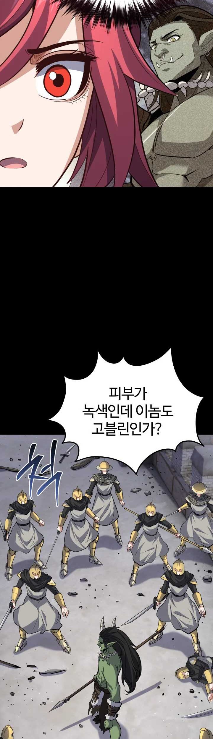Reincarnation of the Swordmaster Chapter 25 Gambar 126