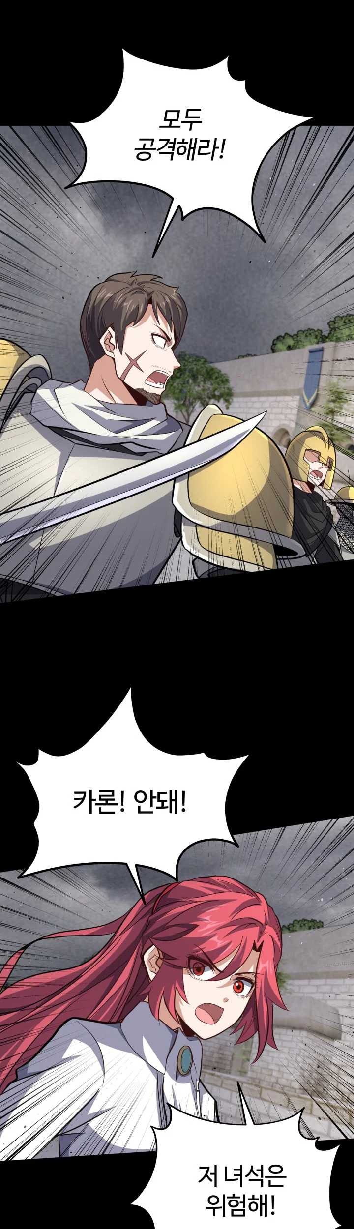 Reincarnation of the Swordmaster Chapter 25 Gambar 128