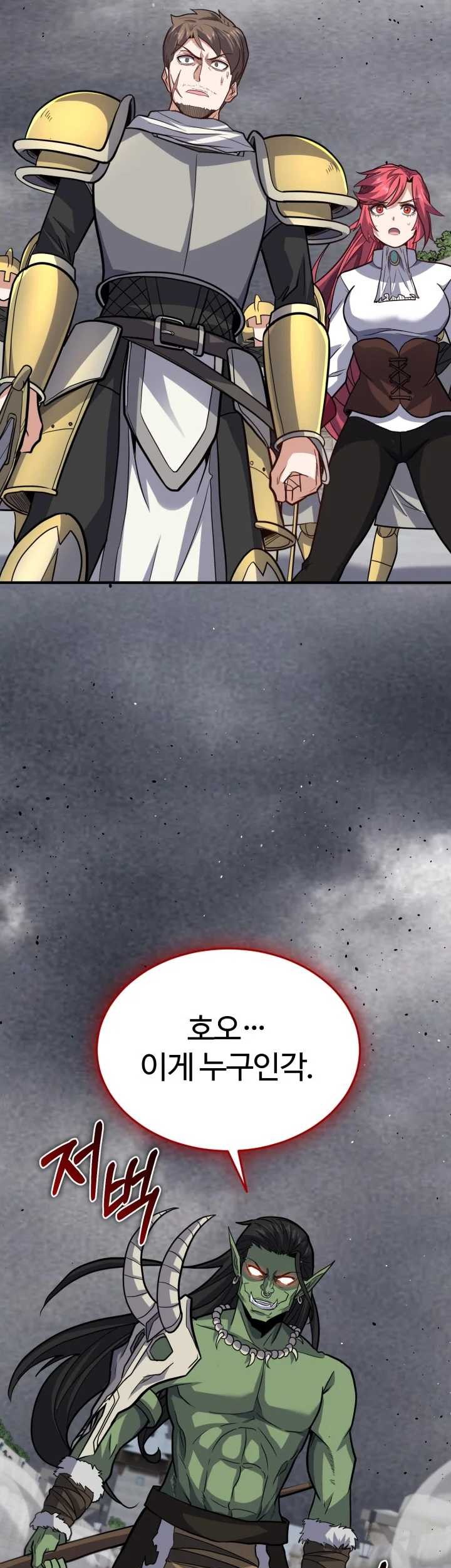 Reincarnation of the Swordmaster Chapter 25 Gambar 135