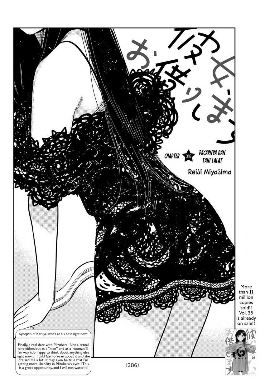 Kanojo Okarishimasu Chapter 318 Gambar 3