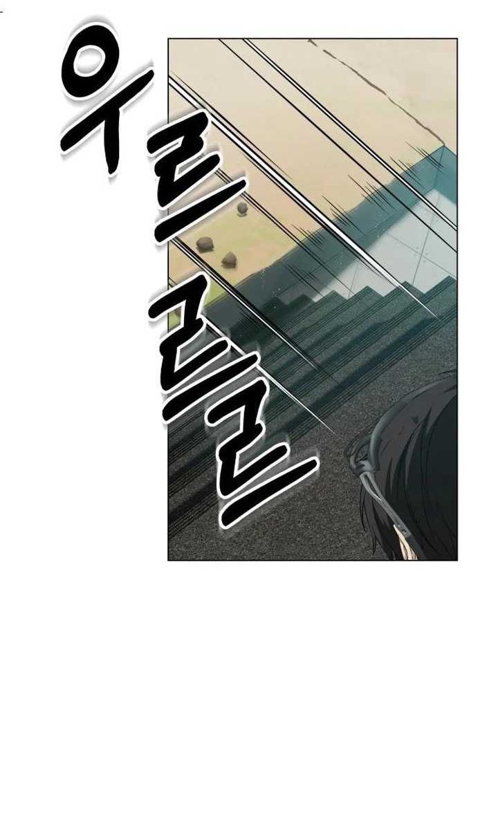 Return of the Genius Player Chapter 14 Gambar 29