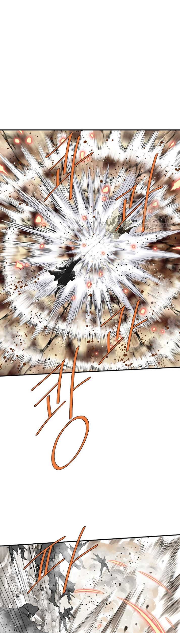 Archer Sword God : Descendants of the Archer Chapter 114 Gambar 17