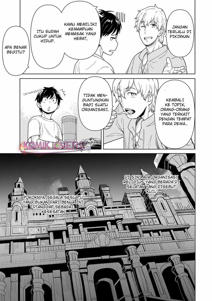 Youheidan No Ryouiban Chapter 03.1 Gambar 14
