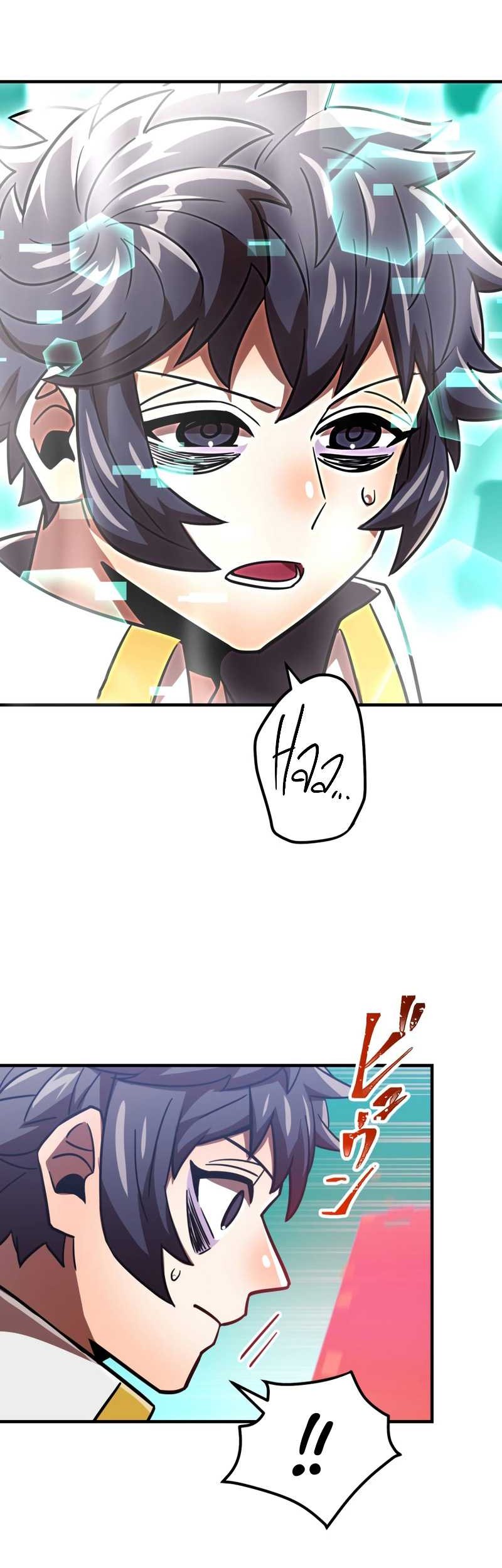 Savior of Divine Blood ~Draw Out 0.00000001% to Become the Strongest~ Chapter 60 Gambar 72