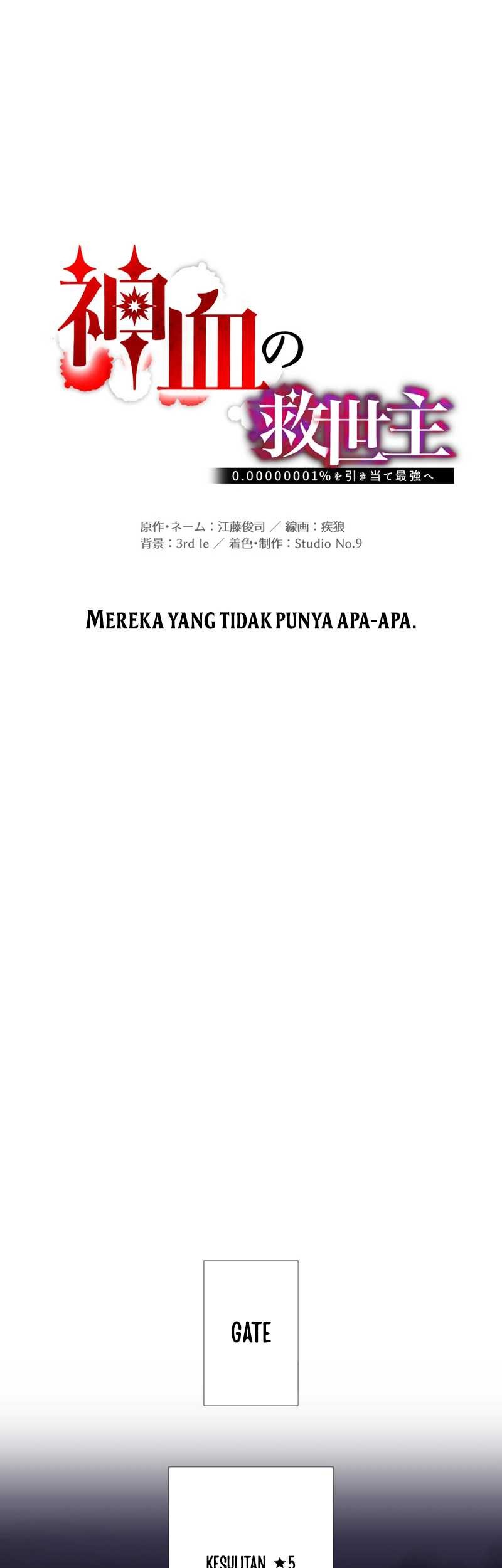 Savior of Divine Blood ~Draw Out 0.00000001% to Become the Strongest~ Chapter 60 Gambar 30