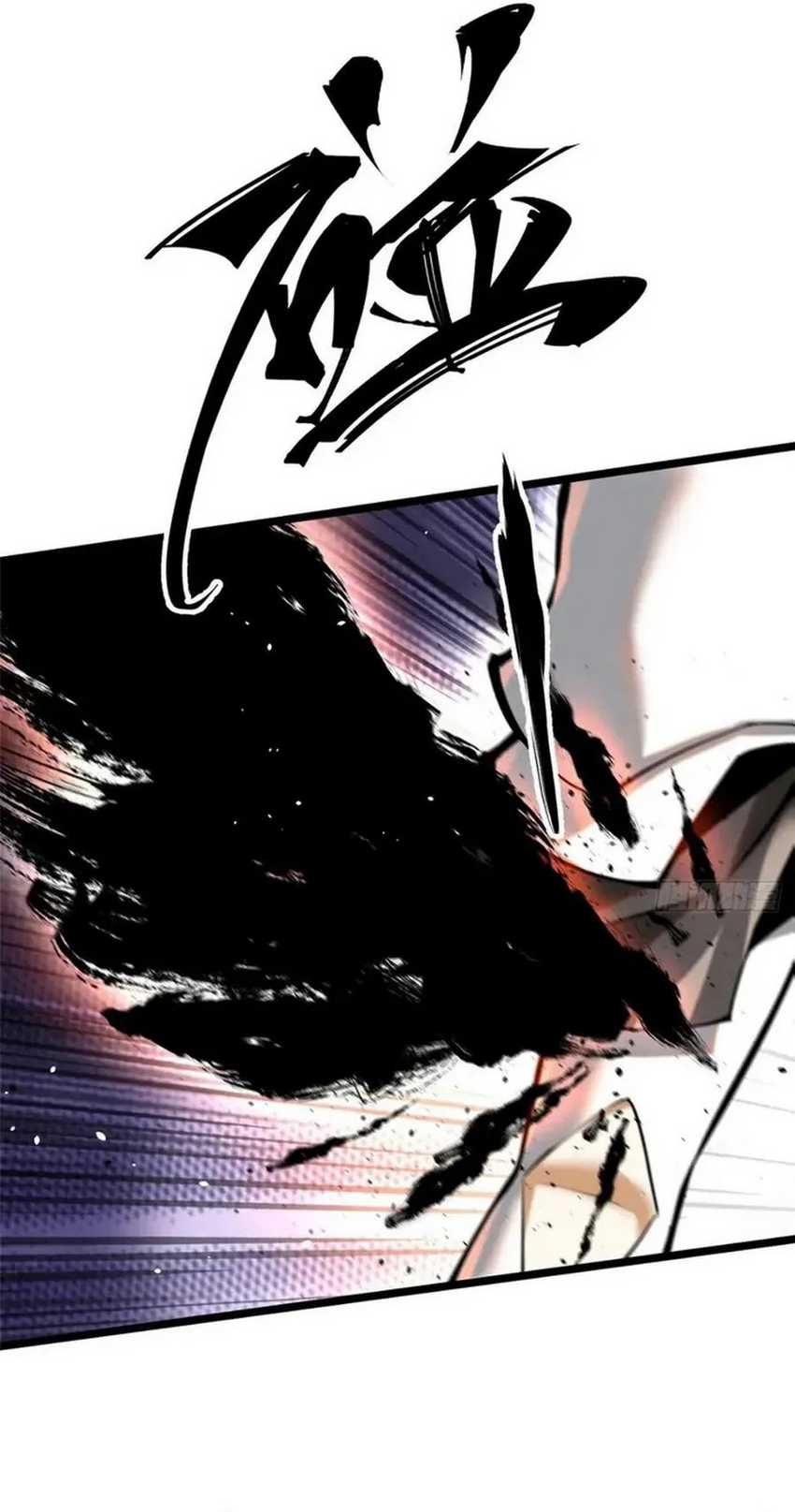 I Really Don’t Want to Learn Forbidden Spells Chapter 51 Gambar 42