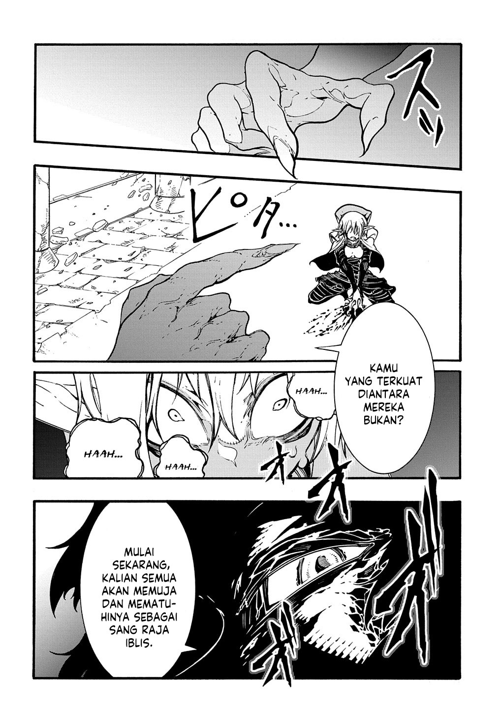 Meccha Shoukan Sareta Ken Chapter 27 Gambar 22