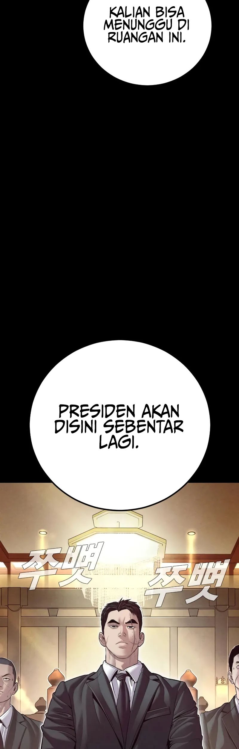 Manager Kim Chapter 142 Gambar 117