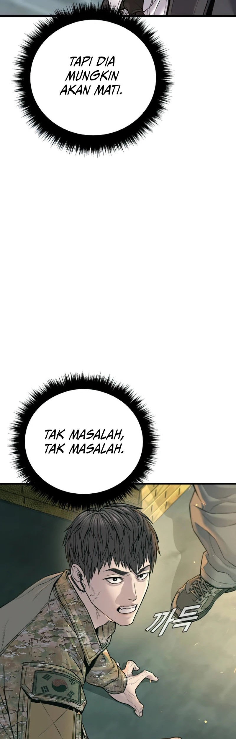 Manager Kim Chapter 126 Gambar 97