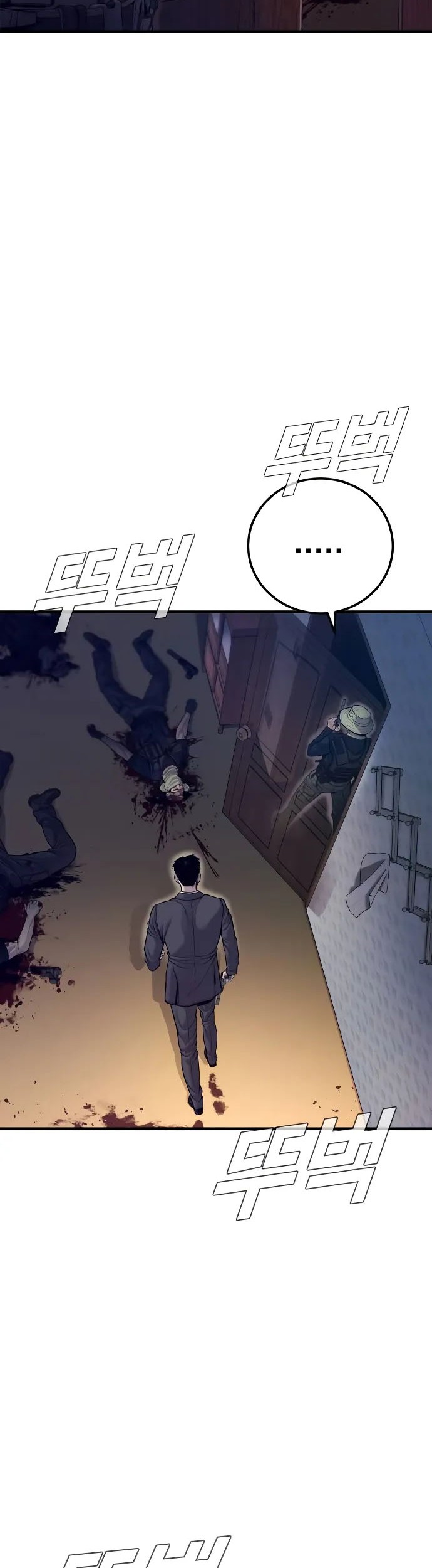 Manager Kim Chapter 126 Gambar 24