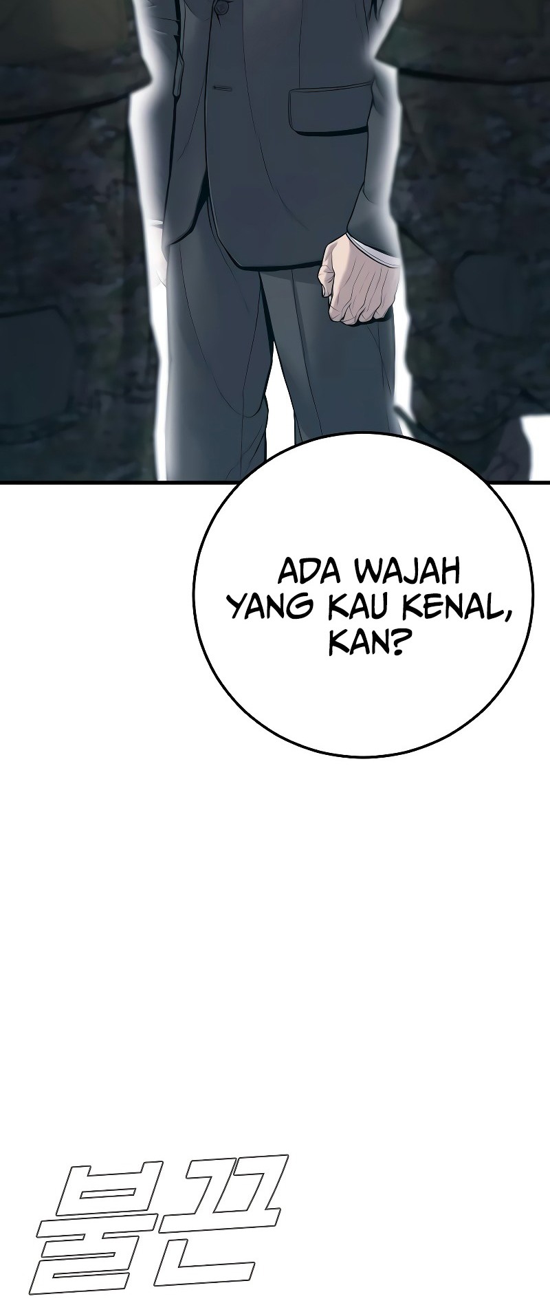 Manager Kim Chapter 124 Gambar 114