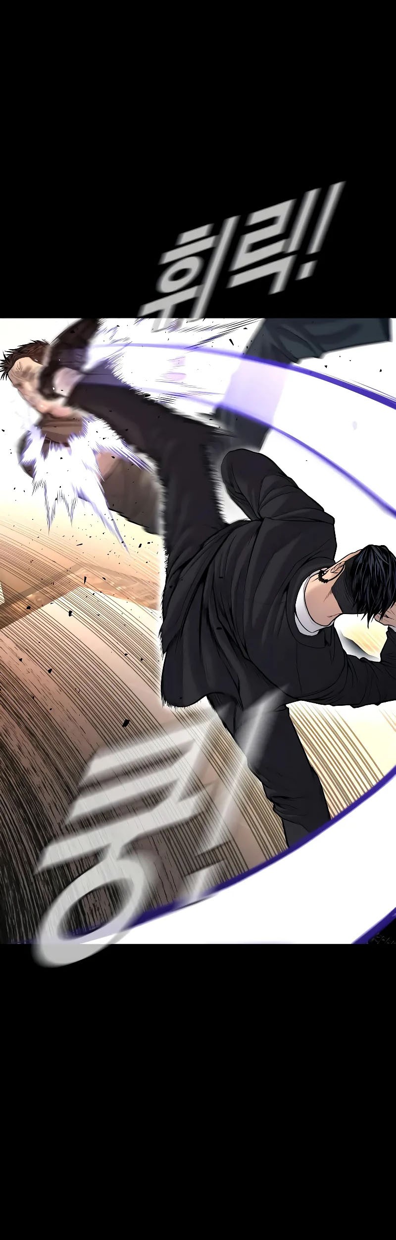 Manager Kim Chapter 119 Gambar 34