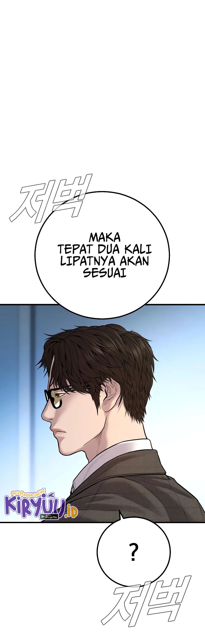 Manager Kim Chapter 119 Gambar 8