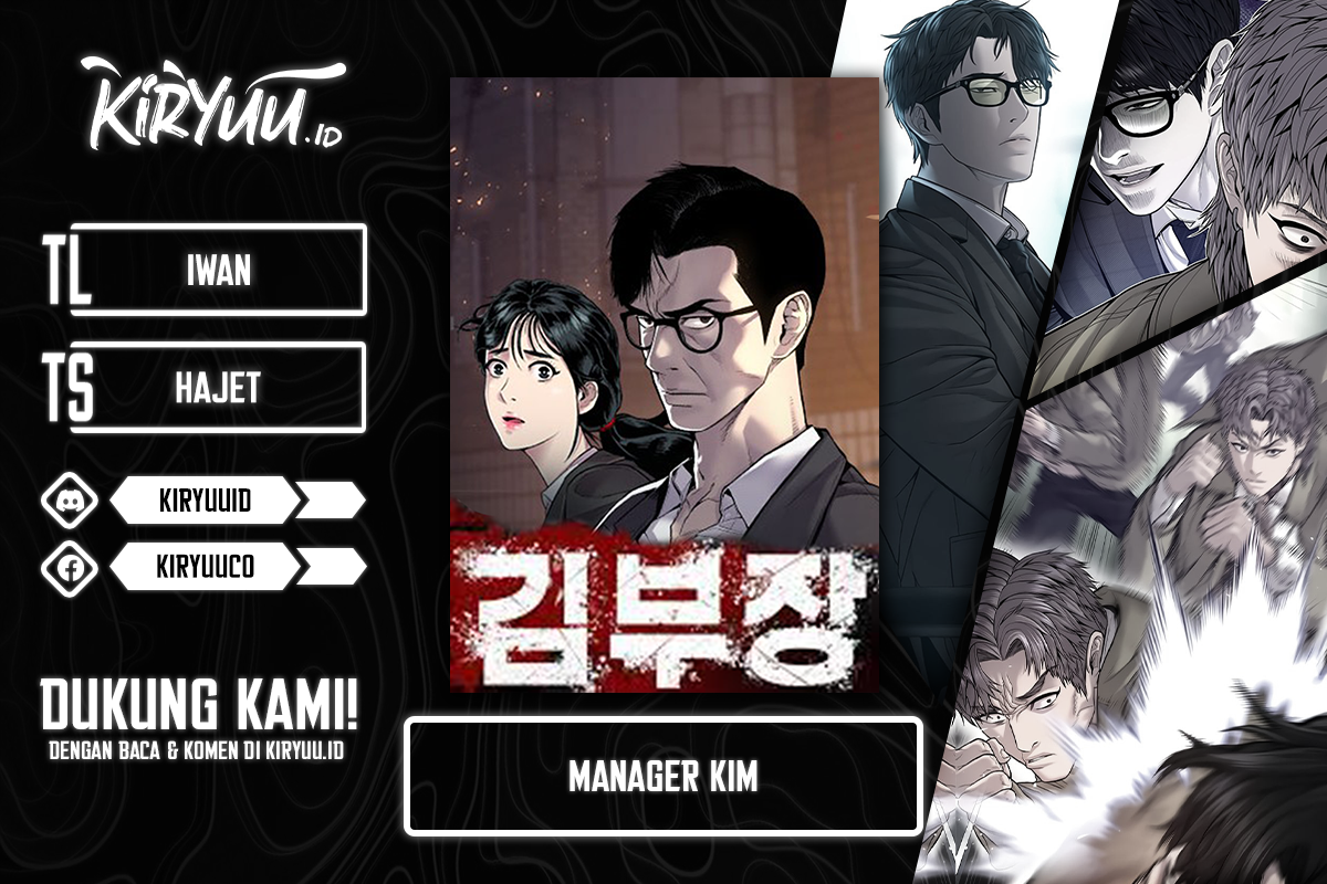 Komik Manager Kim Chapter 117 gambar nomor 1