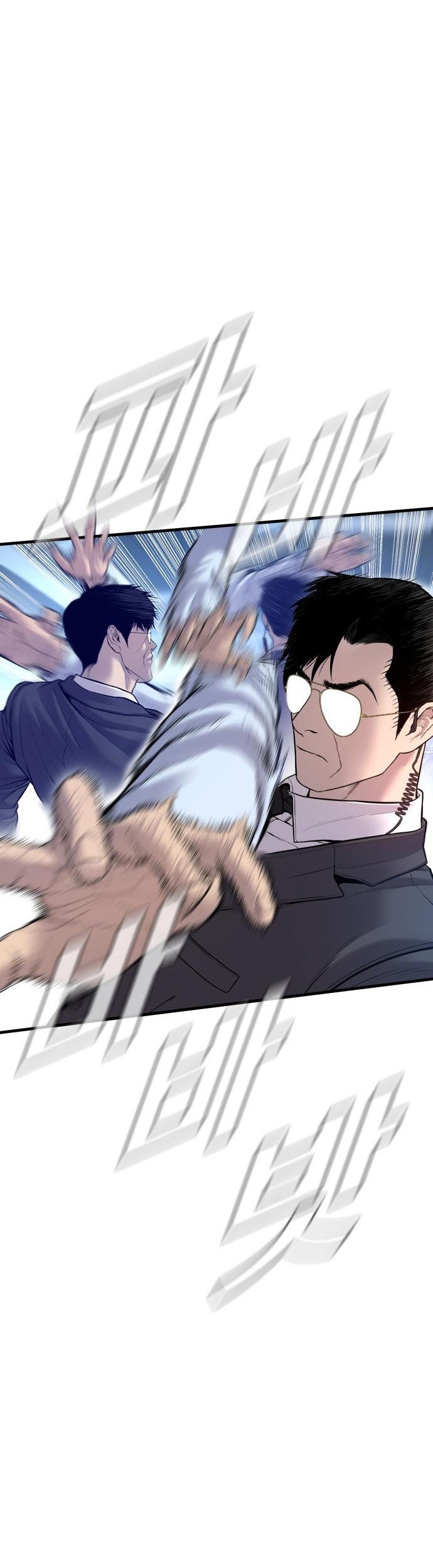Manager Kim Chapter 115 Gambar 44