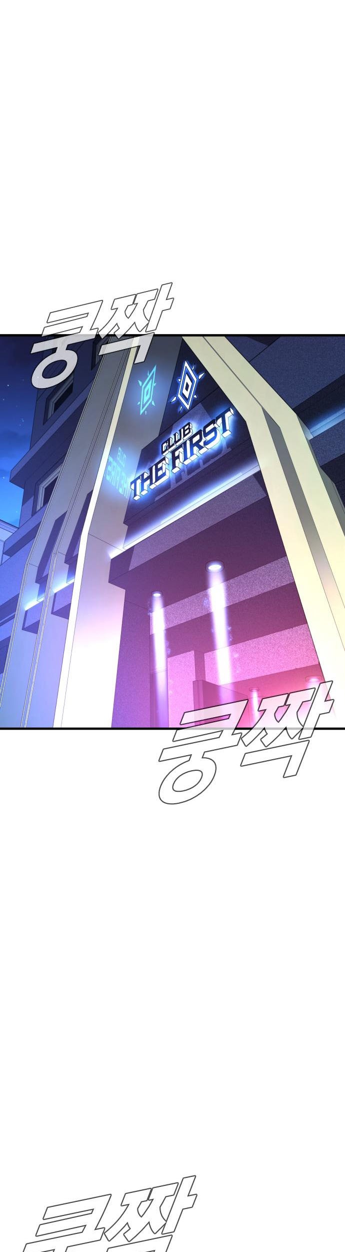 Manager Kim Chapter 115 Gambar 83