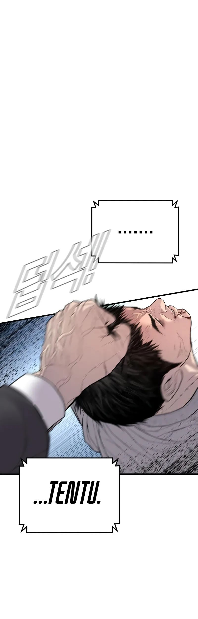 Manager Kim Chapter 112 Gambar 18