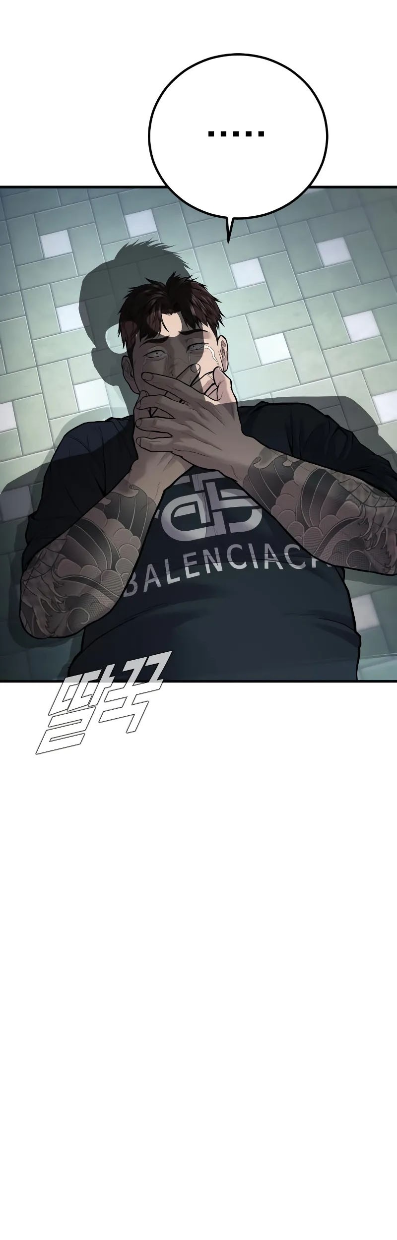 Manager Kim Chapter 112 Gambar 36