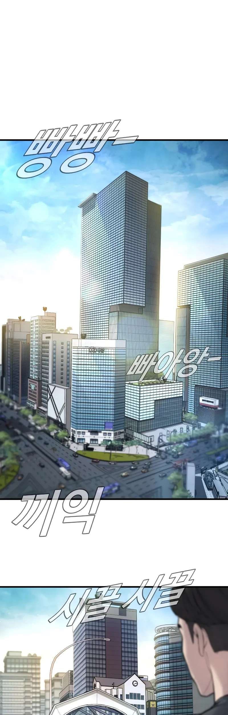 Baca Manhwa Manager Kim Chapter 109 Gambar 2