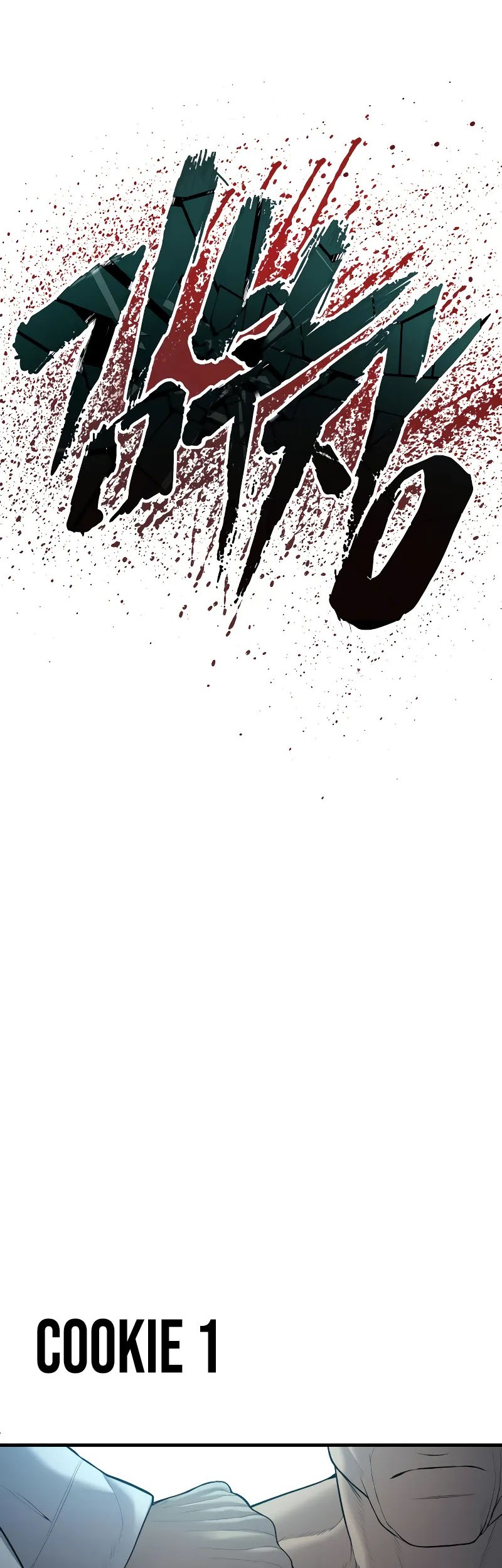 Manager Kim Chapter 108 Gambar 120