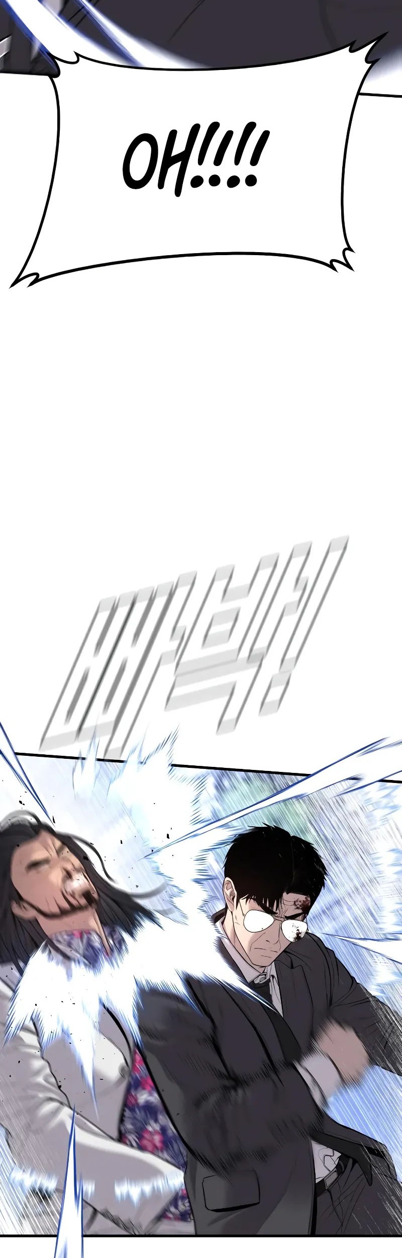 Manager Kim Chapter 107 Gambar 83