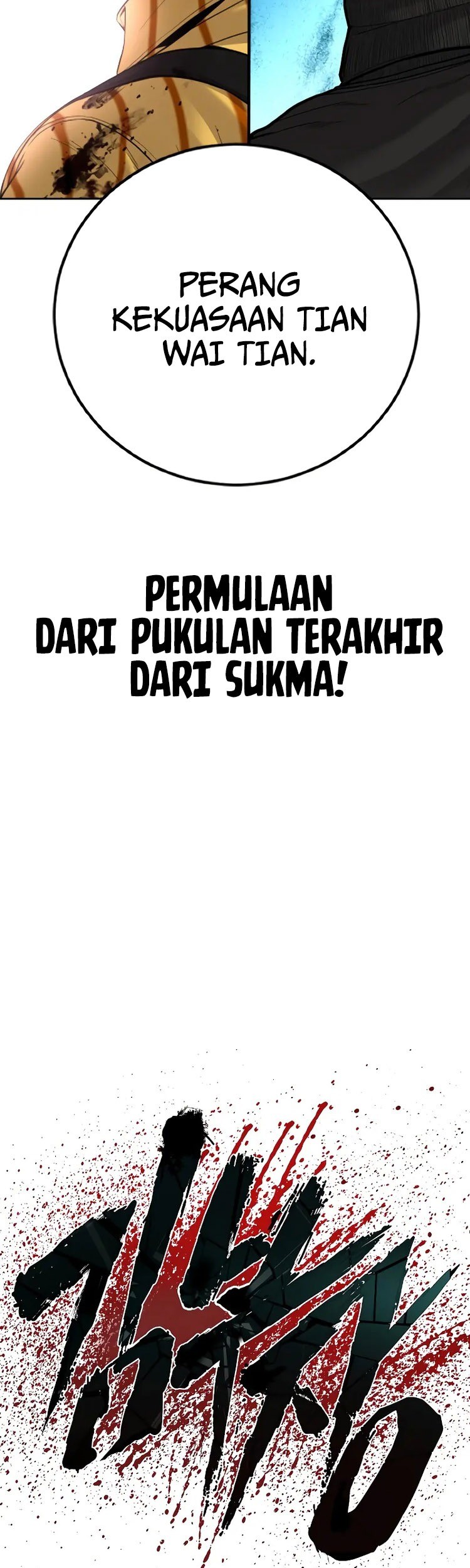 Manager Kim Chapter 105 Gambar 96