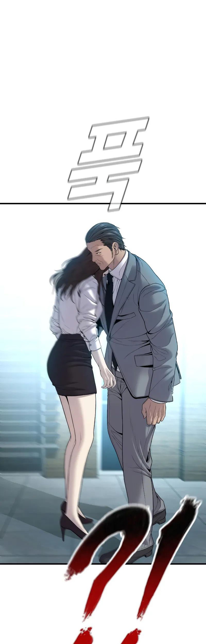Manager Kim Chapter 103 Gambar 60
