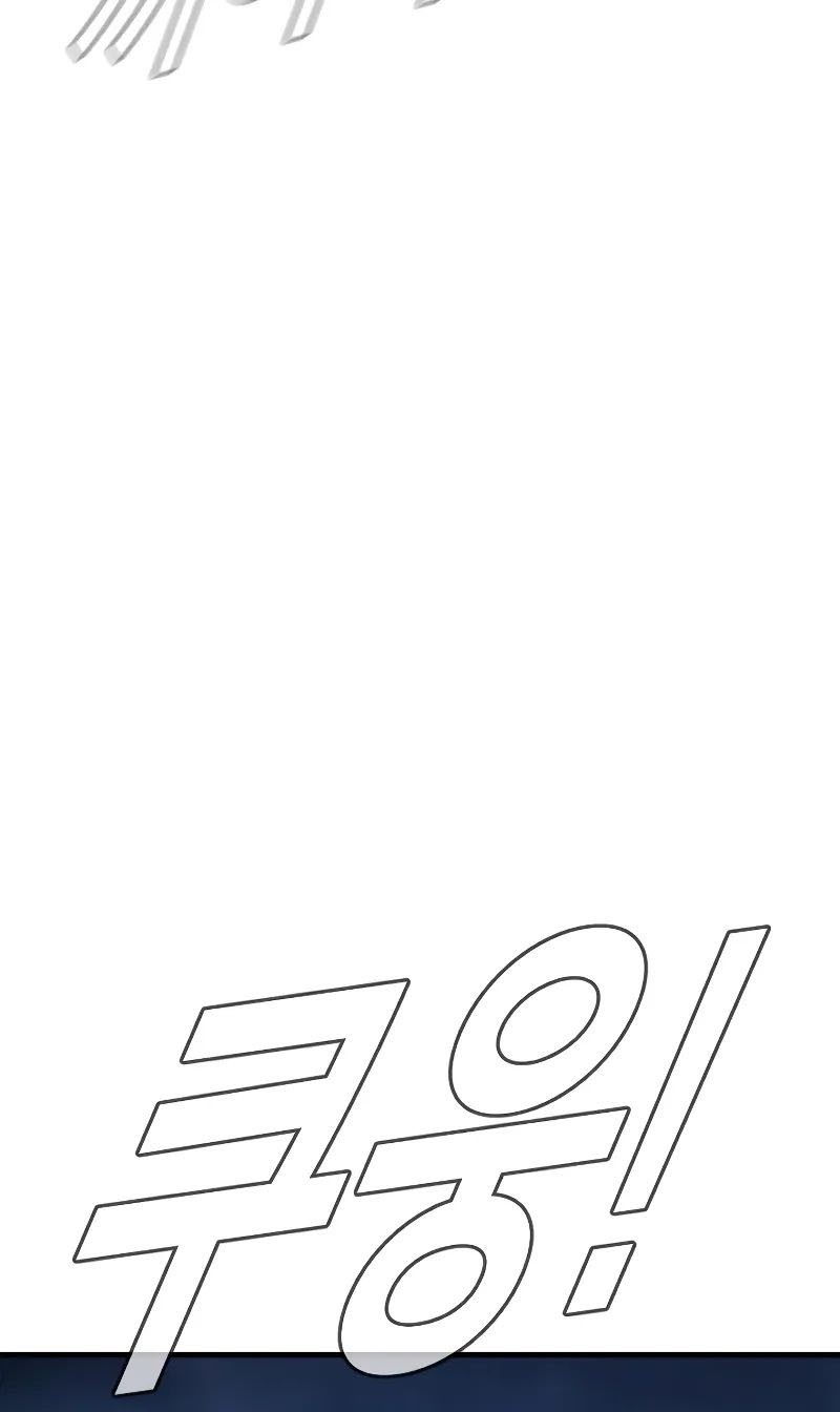 Manager Kim Chapter 103 Gambar 75