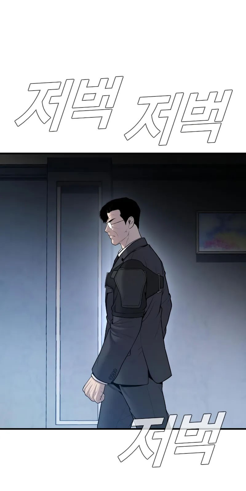 Manager Kim Chapter 94 Gambar 51