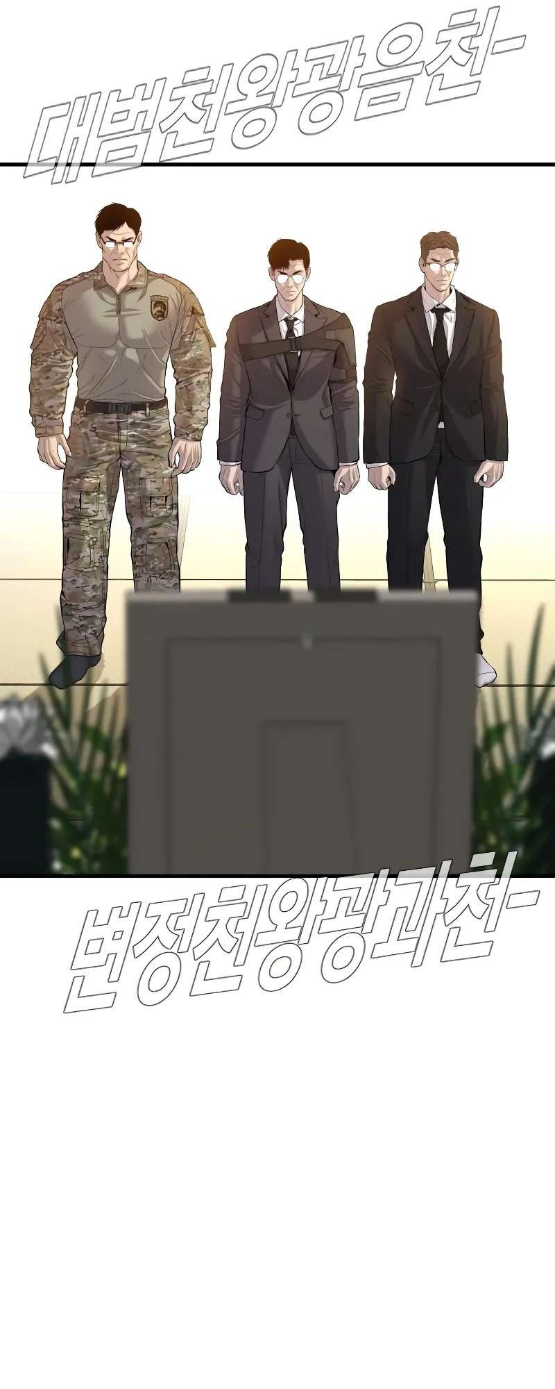 Manager Kim Chapter 89 Gambar 58