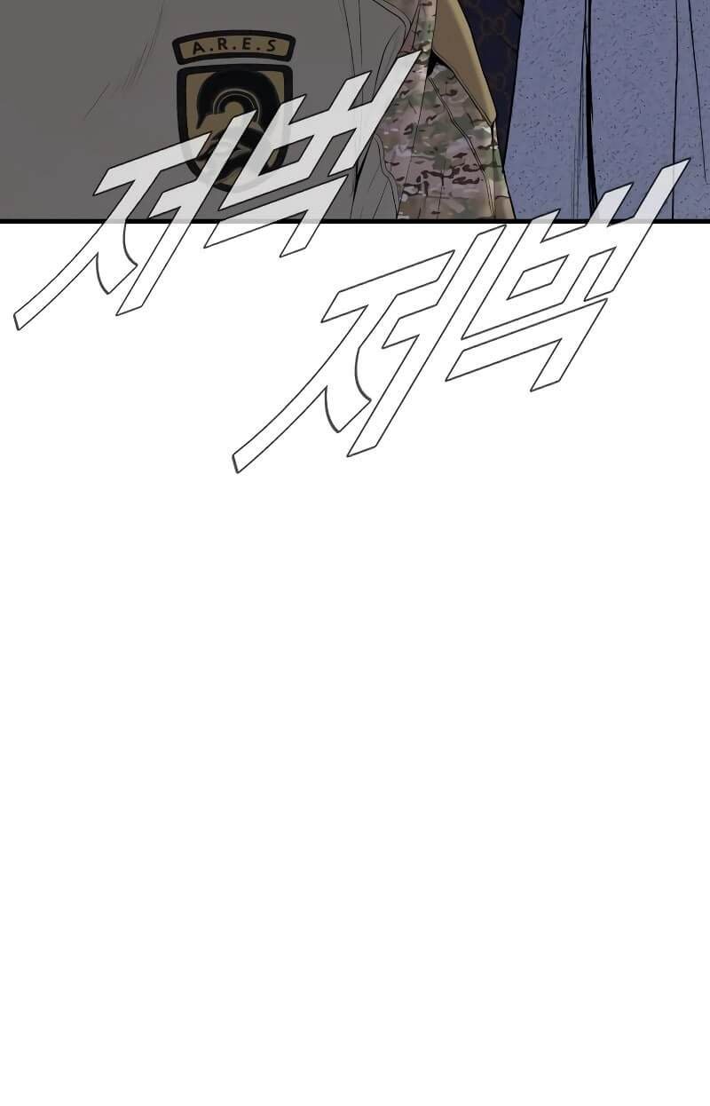 Manager Kim Chapter 87 Gambar 106