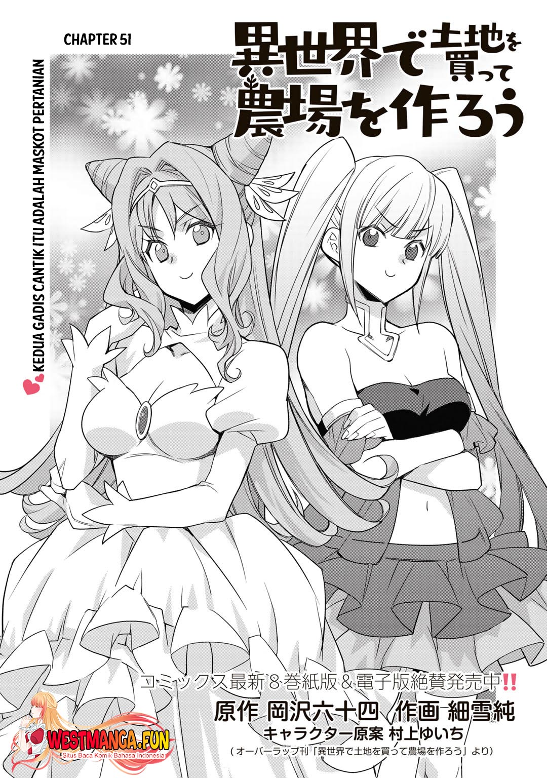 Baca Isekai de Tochi o Katte Noujou o Tsukurou Chapter 51 Gambar 2