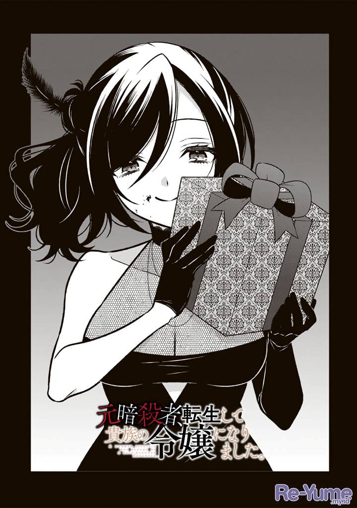 Manga Moto Ansatsusha, Tensei shita Kizoku no Reijou ni narimashita Chapter 16 gambar nomor 2