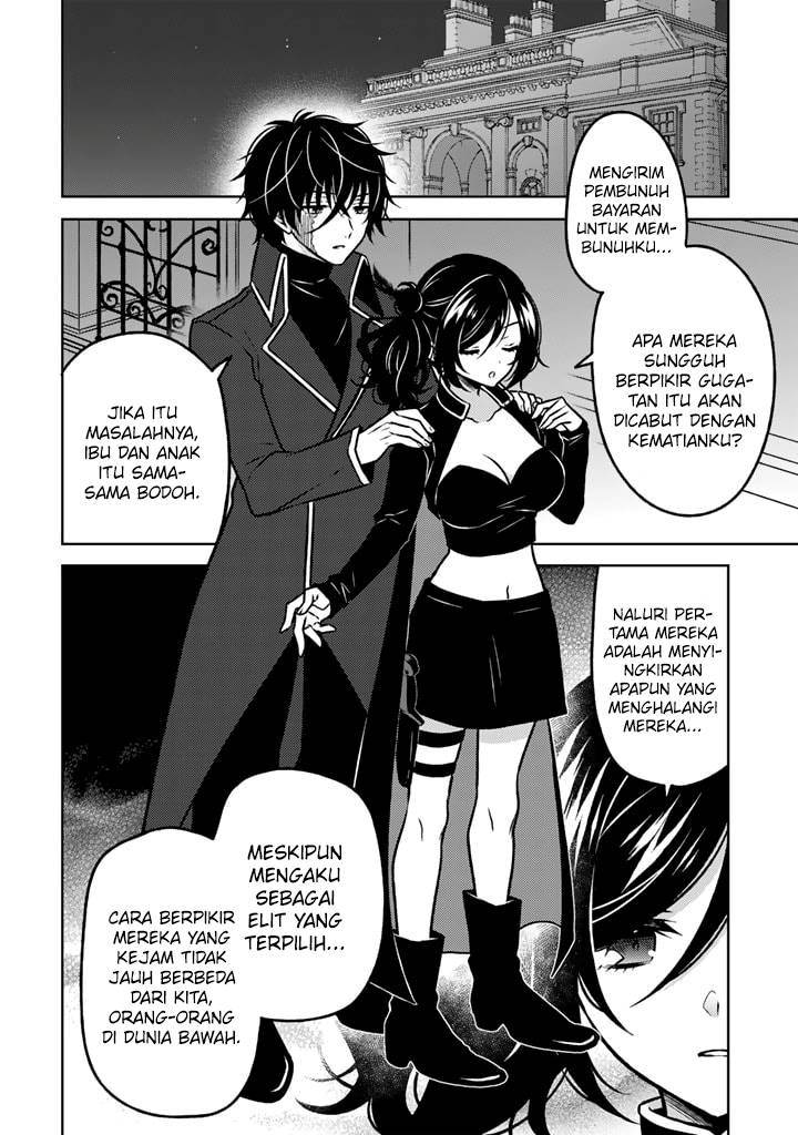 Moto Ansatsusha, Tensei shita Kizoku no Reijou ni narimashita Chapter 16 Gambar 3