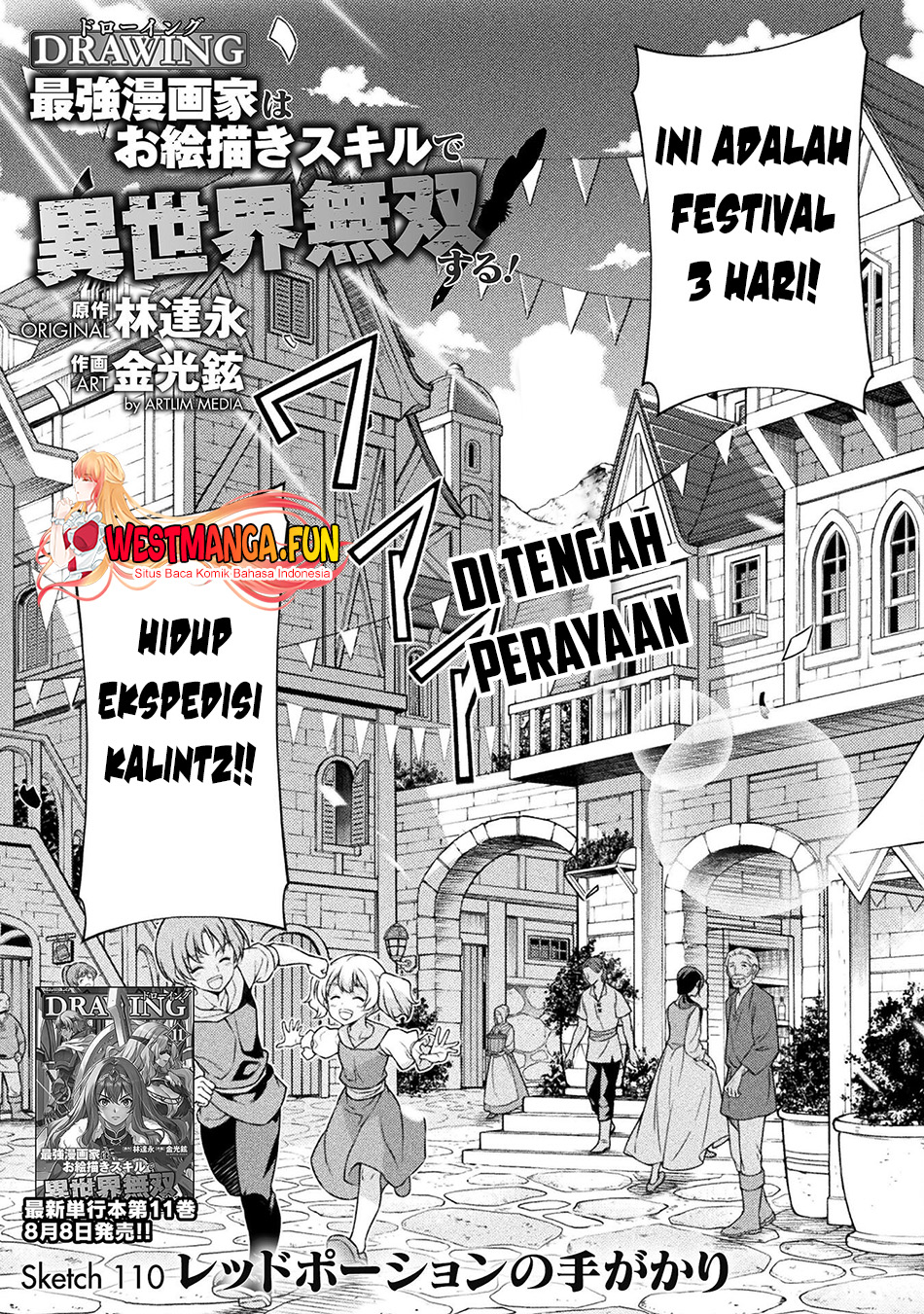 Baca Manga Drawing: Saikyou Mangaka wa Oekaki Skill de Isekai Musou Suru! Chapter 110 Gambar 2