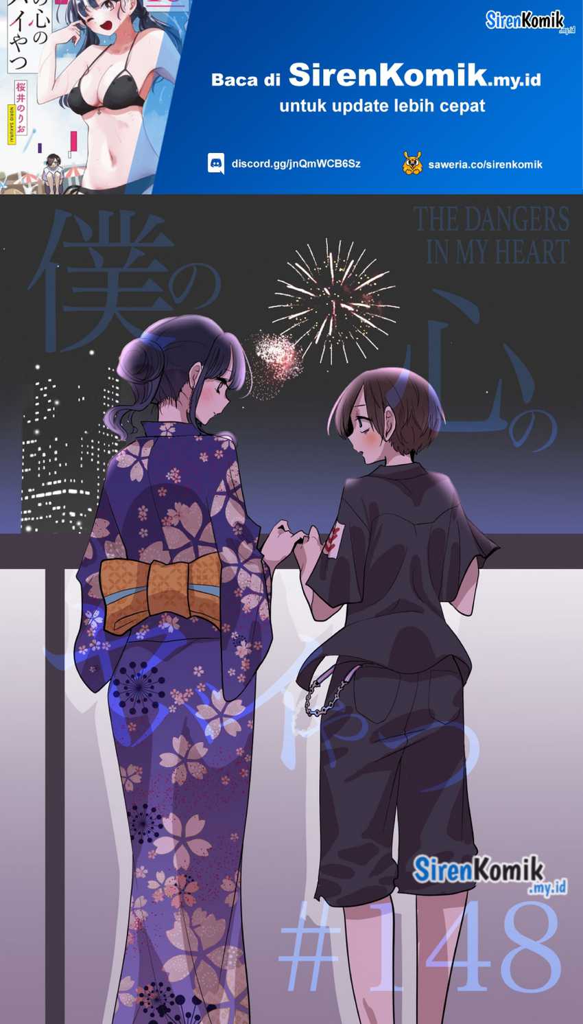 Baca Manga Boku no Kokoro no Yabai yatsu Chapter 148 Gambar 2