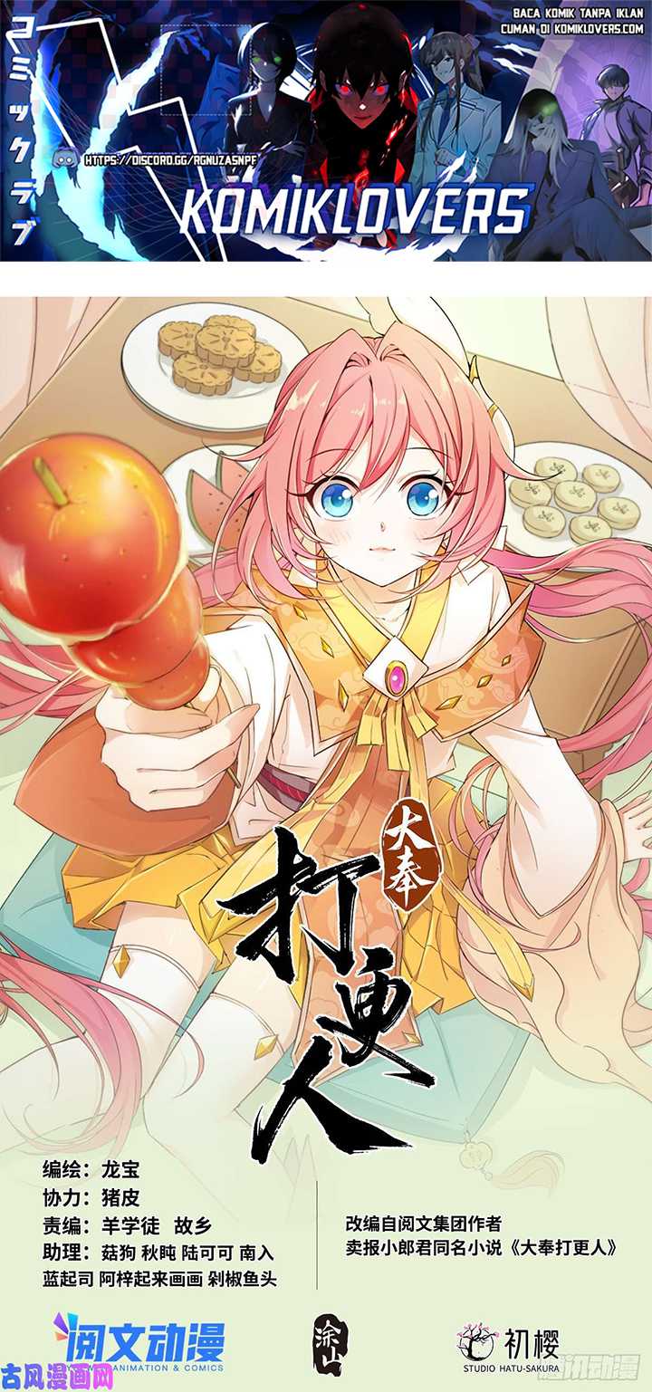 Baca Manhua Nightwatcher Chapter 39 Gambar 2