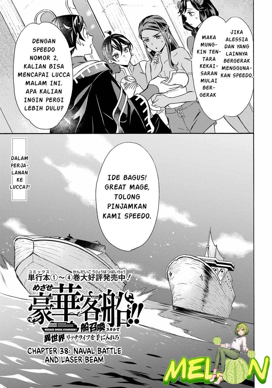 Baca Manga Striving For The Luxury Liner!! ~Get That Rich Chapter 38 Gambar 2