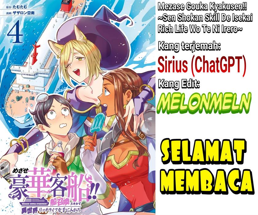 Baca Komik Striving For The Luxury Liner!! ~Get That Rich Chapter 37 Gambar 1