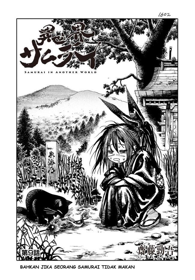 Isekai Samurai Chapter 09 Gambar 5