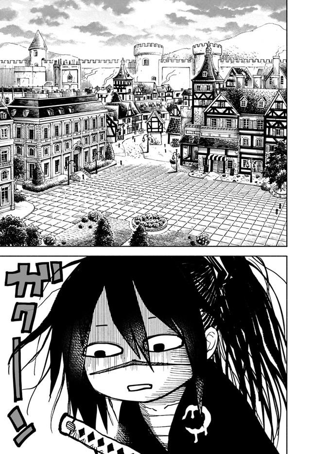 Isekai Samurai Chapter 09 Gambar 6