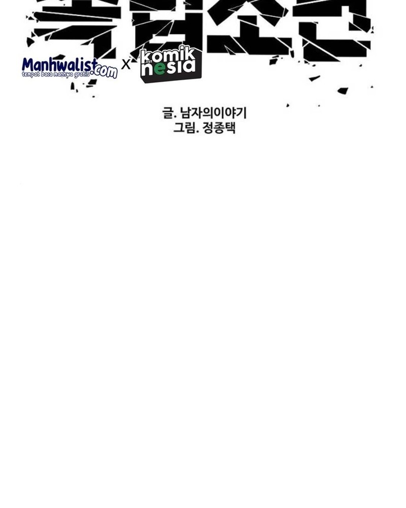 Juvenile Offender Chapter 71 Gambar 29