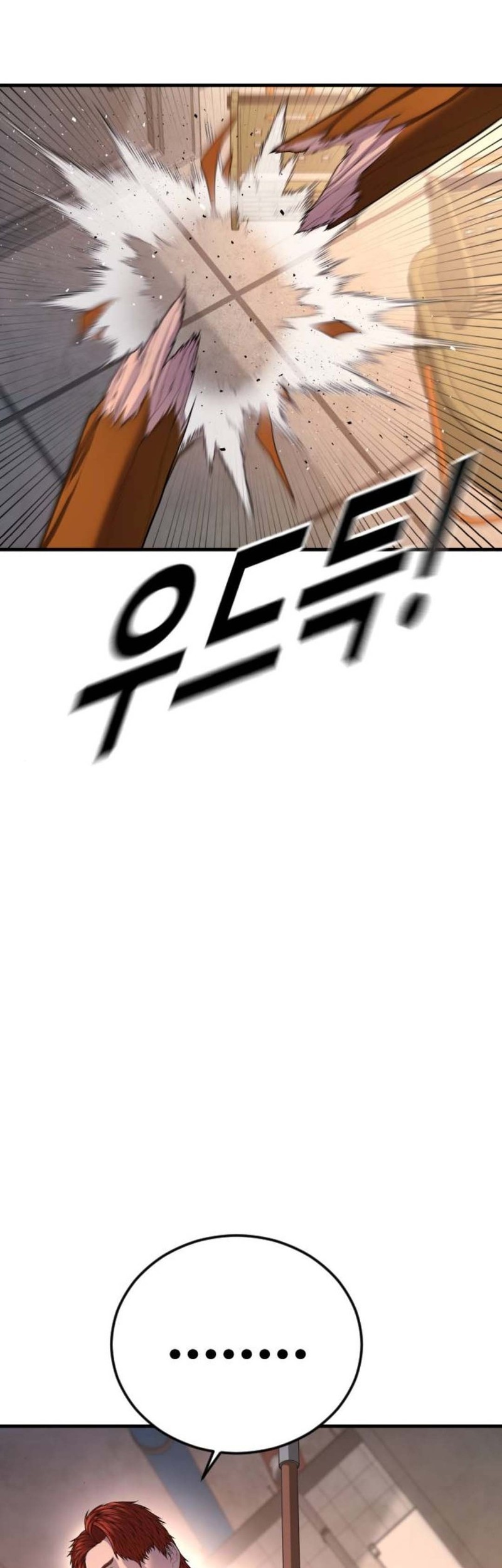 Juvenile Offender Chapter 71 Gambar 30
